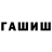 ГАШ VHQ Lauren Sweitzer