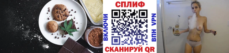 что такое наркотик  Покров  Еда ТГК марихуана 