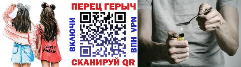 ГЕРОИН афганец  где купить   Покров 