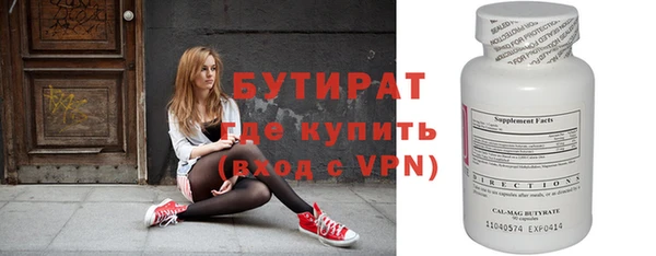ALPHA-PVP Нягань
