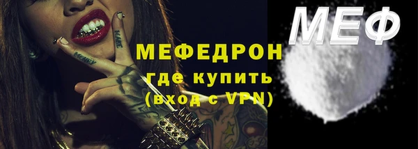 амф Грязи
