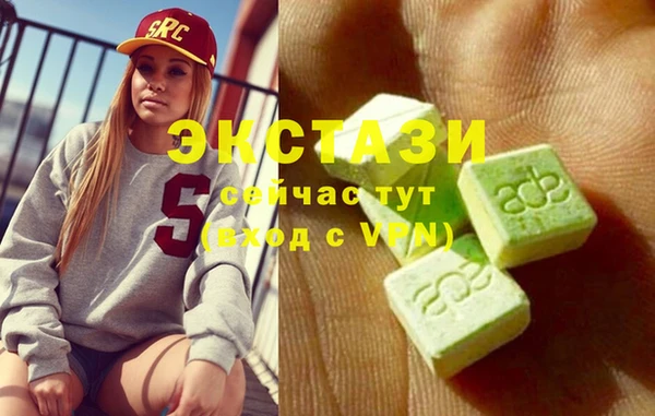 ALPHA-PVP Нягань