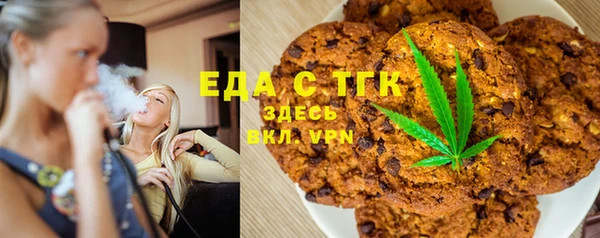 таблы Новодвинск
