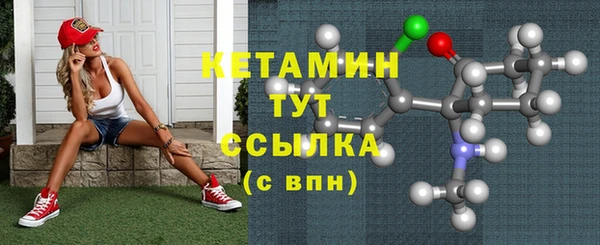 амф Грязи