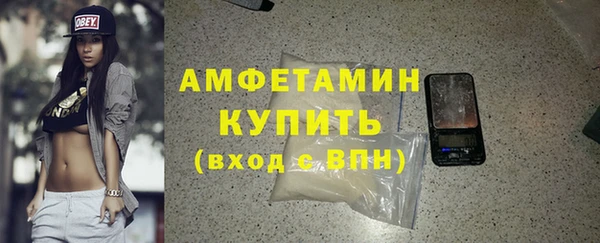 амф Грязи