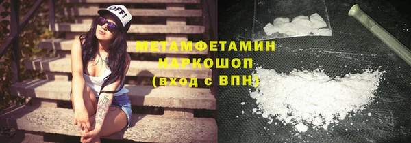 крисы Грязовец