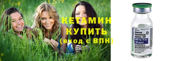 амф Грязи