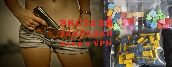 амф Грязи