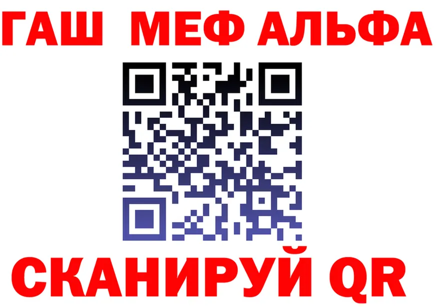 МЯУ-МЯУ кристаллы ссылка площадка мега Покров