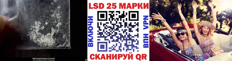 ЛСД экстази кислота  Покров 