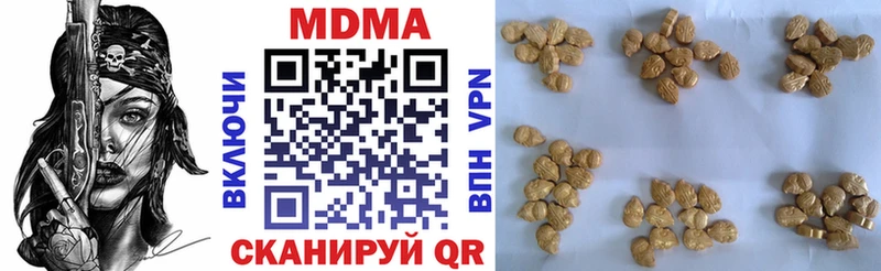 MDMA кристаллы где купить OMG tor Покров