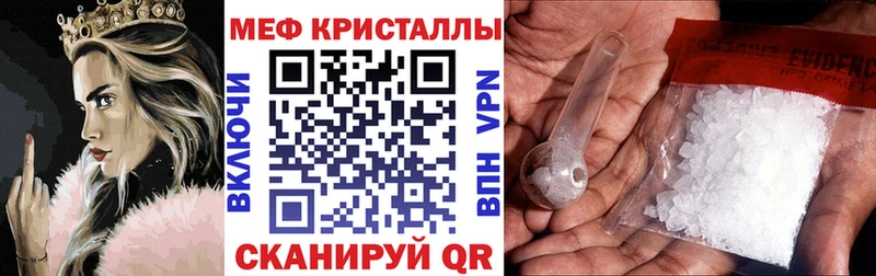 Меф мука  Покров 