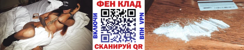 Первитин витя  купить наркотики цена  Покров 