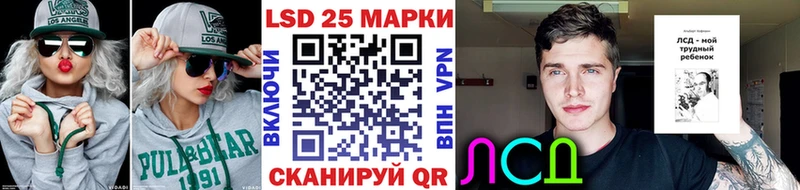 Наркотические марки 1,8мг Покров