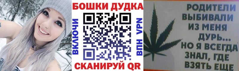 Канабис тримм  Покров 